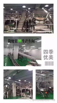 四季优美惠州工厂 8000万生产线背后的实力与良心