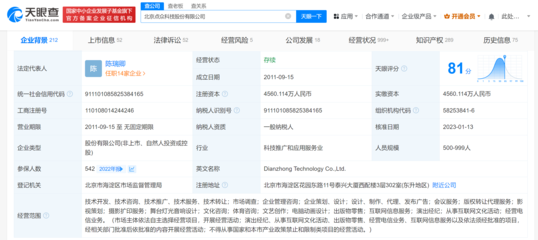 一对夫妇做短剧每月进账4亿多？携手创业十余年，背后“贵人”竟是她