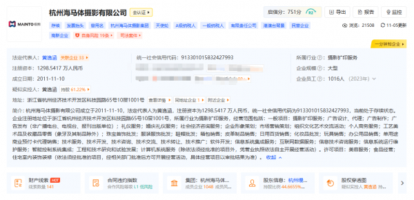 &ldquo;女人天堂&rdquo;海马体,这次被官方泼了一大盆冷水